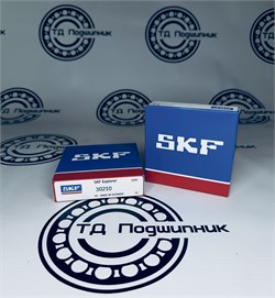 Подшипник SKF 30210 (7210) 2630 - фото 6978
